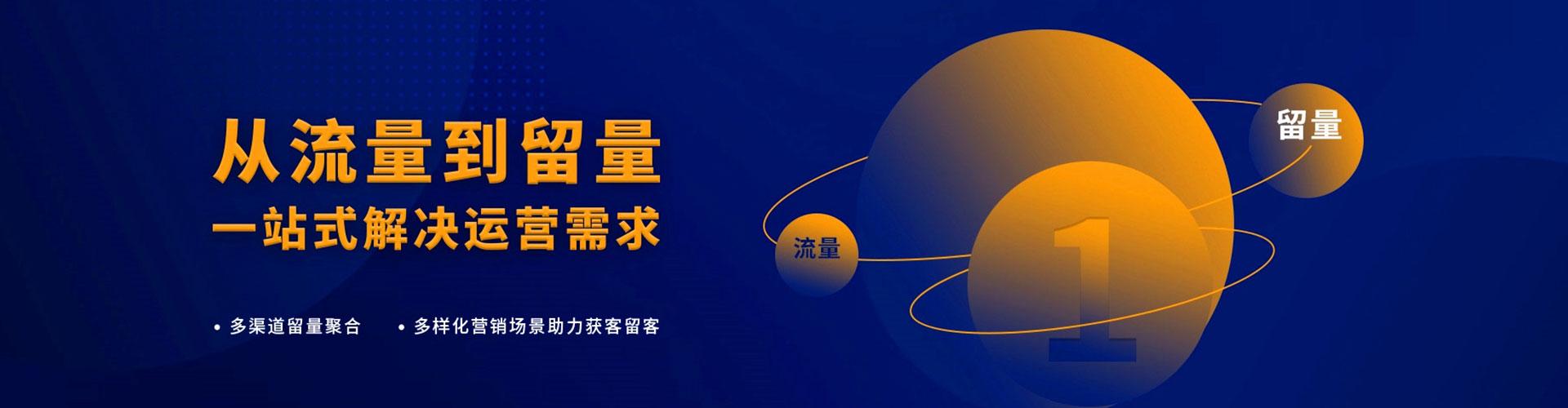 和顺百度优化推广