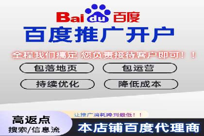 百度运营推广实战经验分享，这些案例值得学习