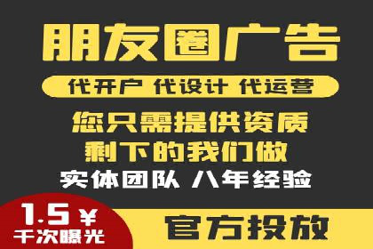 初探SEM推广代运营的多种成功模式